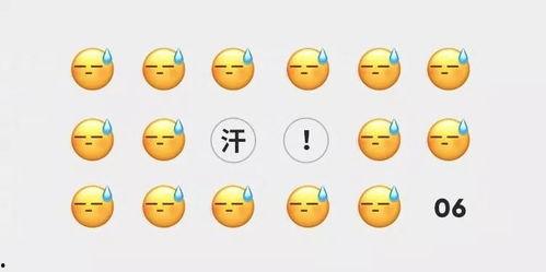 微信吃瓜后果,揭秘网络舆论背后的真相与反思