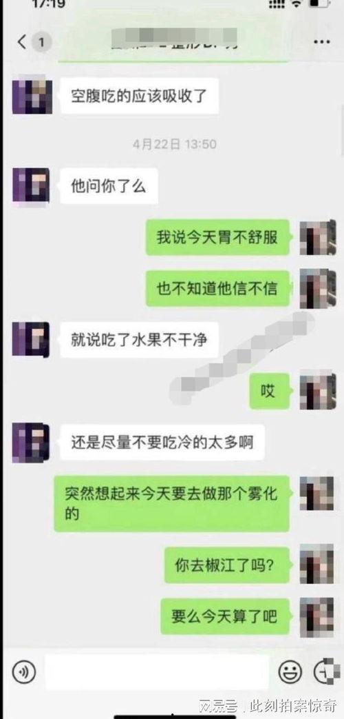 聊天记录吃瓜,一场吃瓜群众的狂欢盛宴