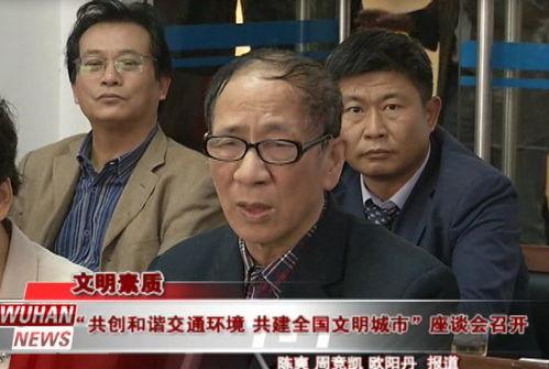 行长吃瓜事件,一场意外引发的舆论风暴