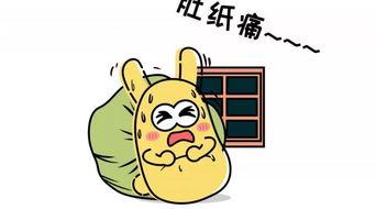 吃瓜群众324,一场全民参与的舆论风暴