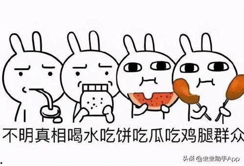 吃瓜游戏口号,跟随吃瓜游戏口号,畅游欢乐时光