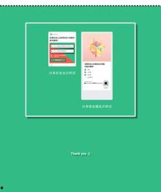 吃瓜总会小程序,揭秘“吃瓜总会”小程序，带你轻松畅游娱乐圈