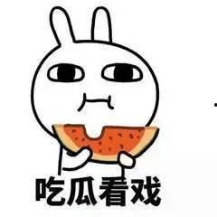 吃瓜群众带你飞,揭秘娱乐圈背后的故事